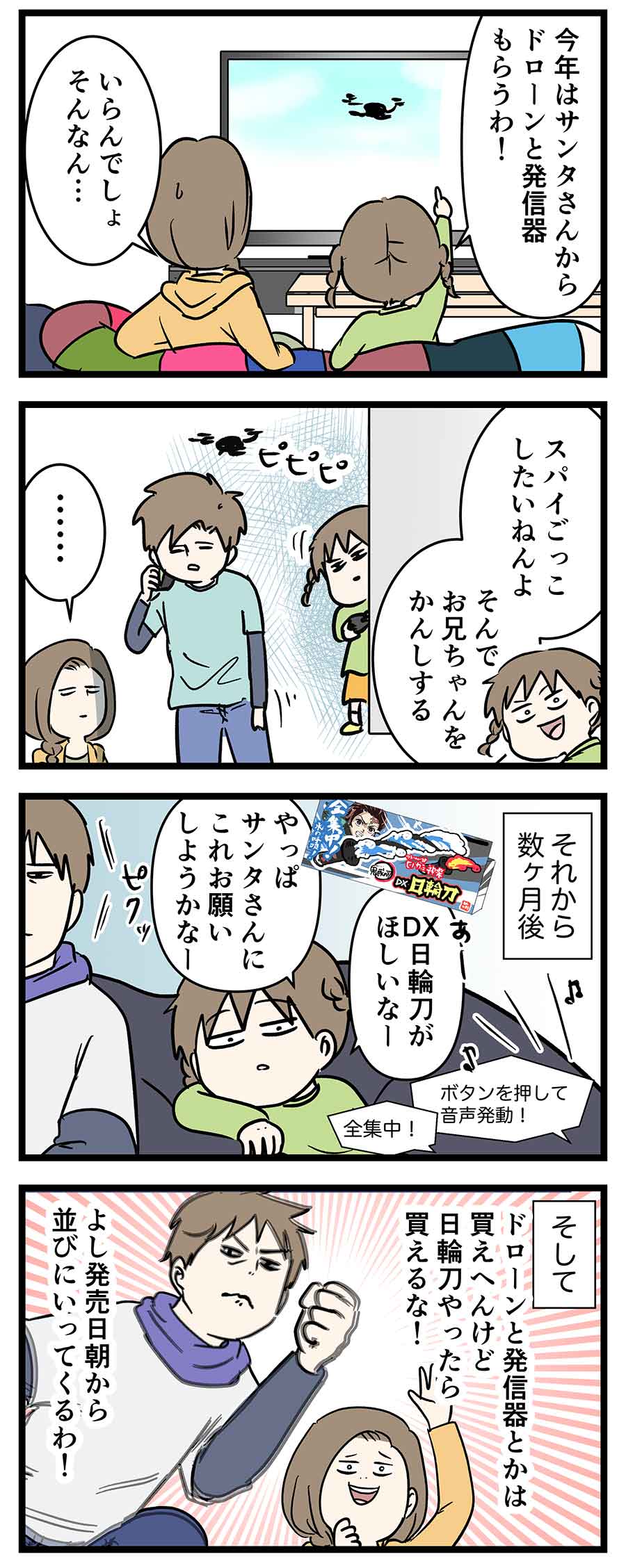 え564a