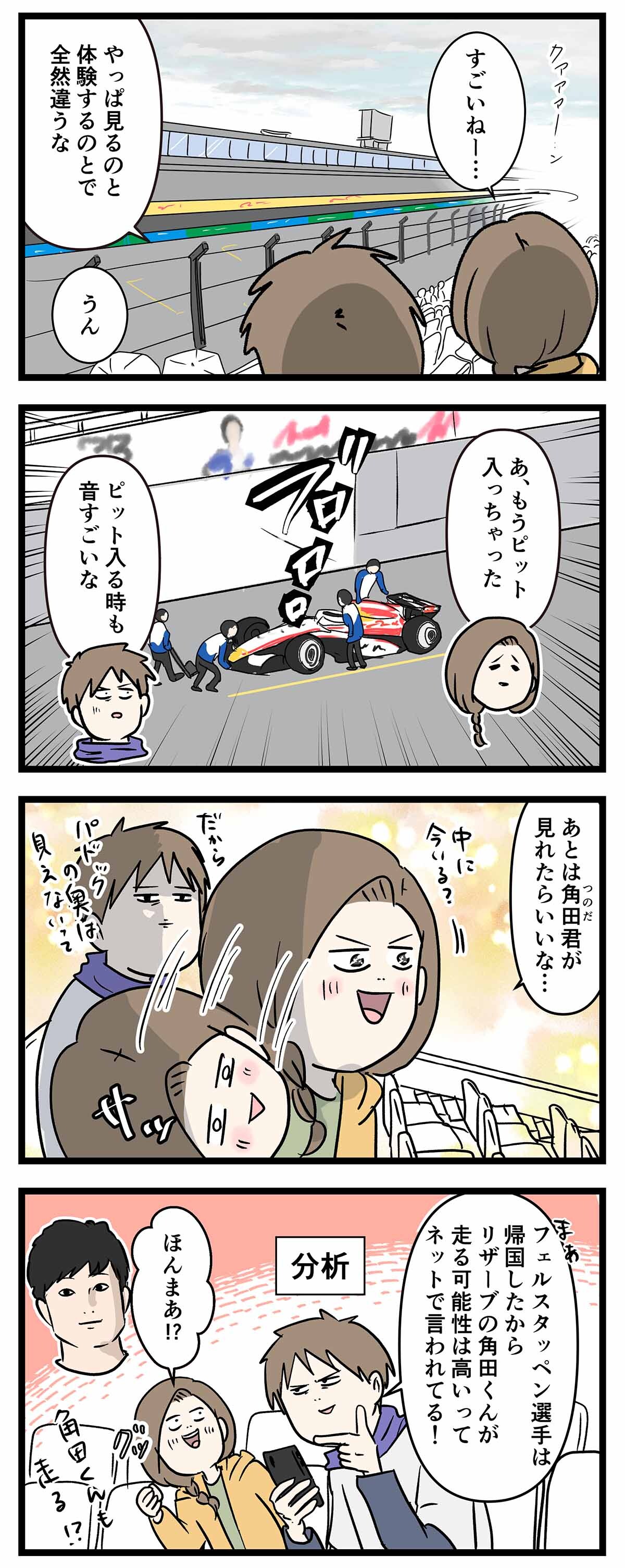 あ3001b
