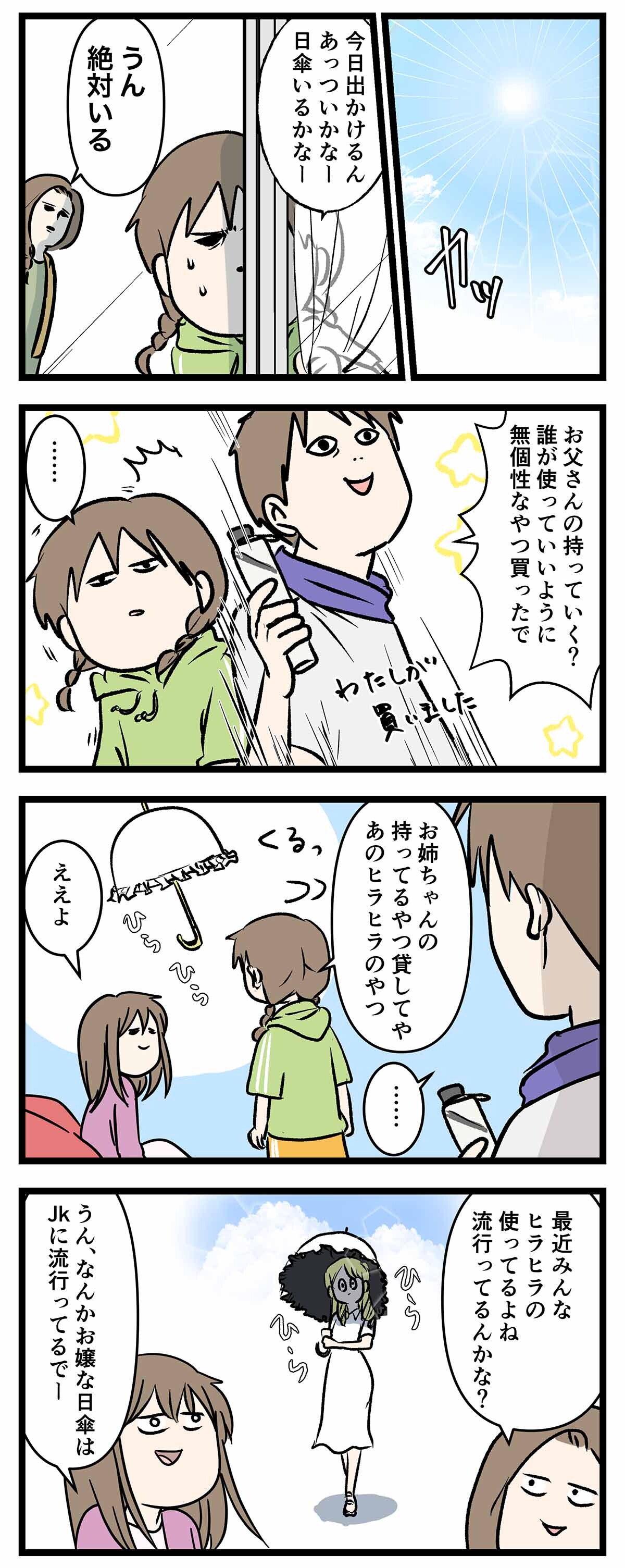 あ3111a