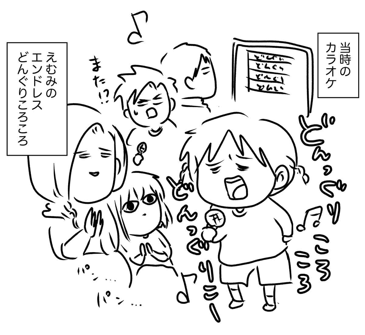 あ3154c