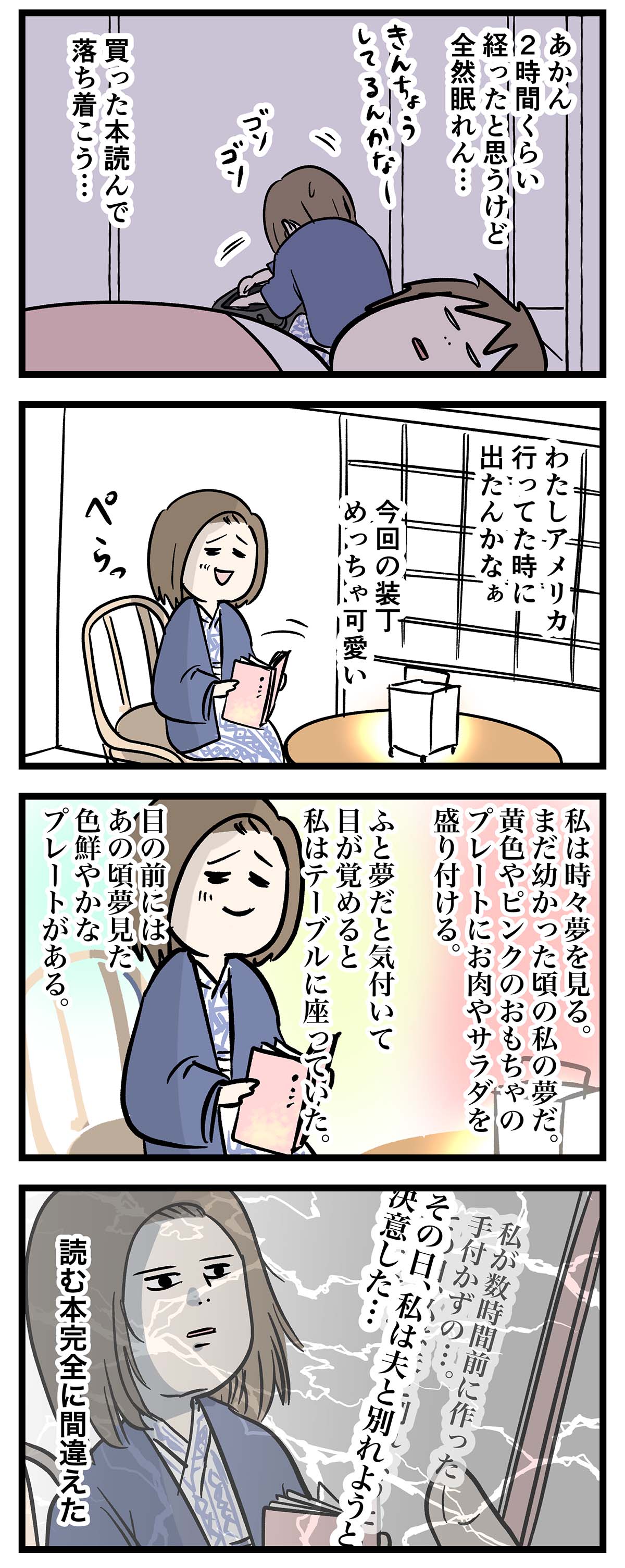 え1678a