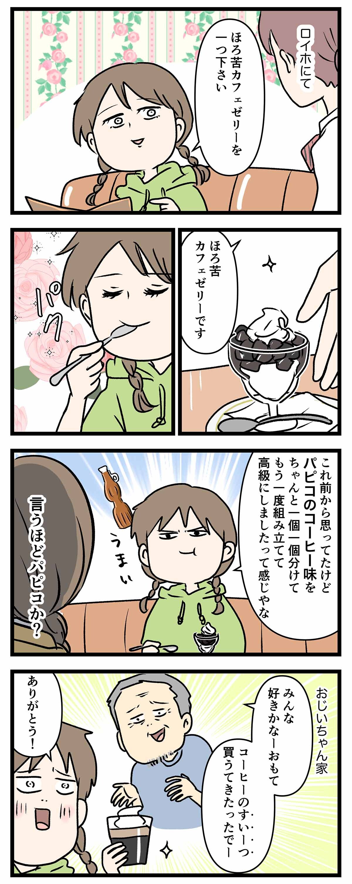 あ3105b