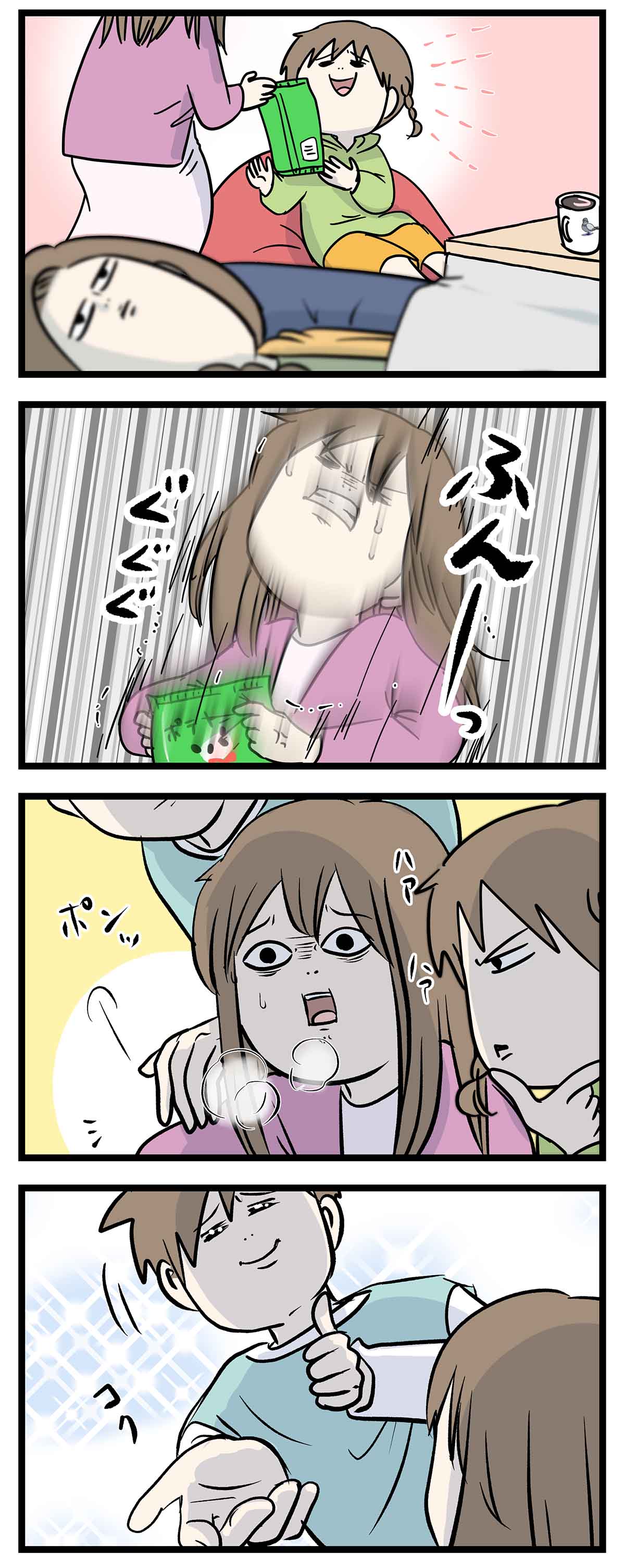 あ1201b