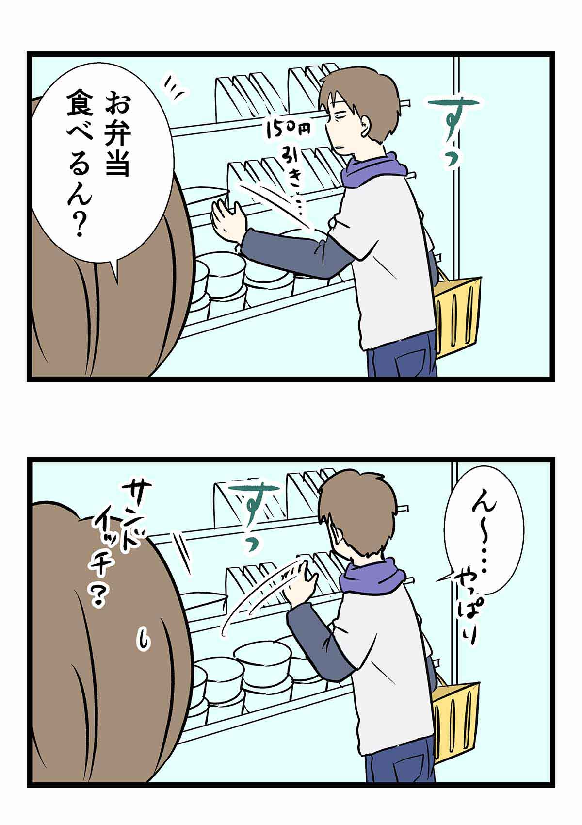 優柔不断も度が過ぎると即断即決になる