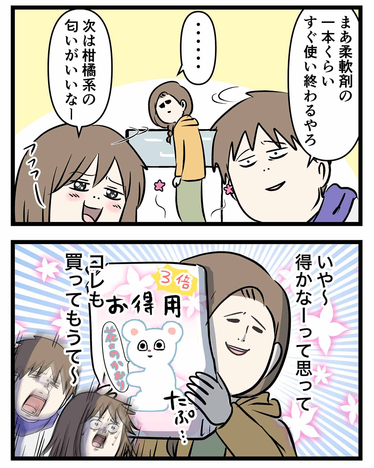 あ739a