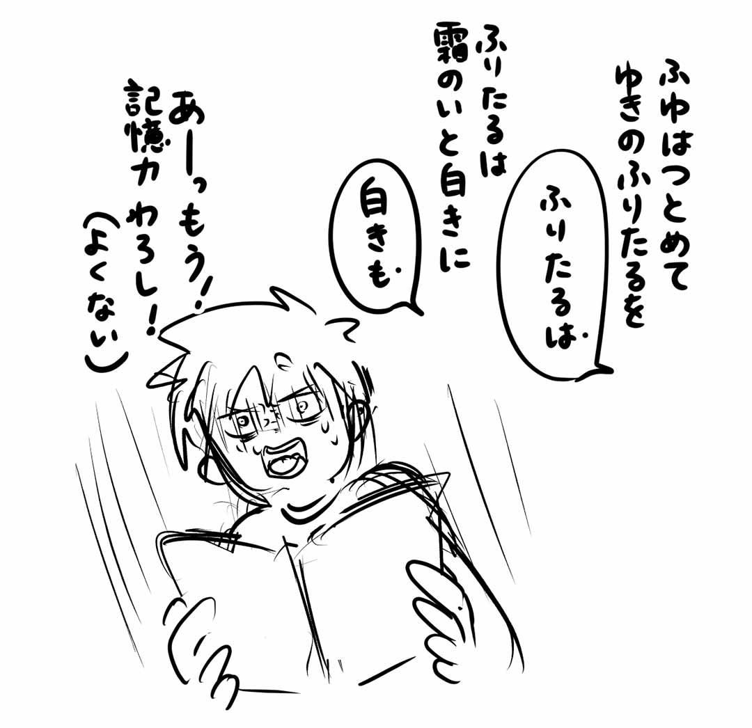 家族はyoyo騒ぎハイがちになりてわろし コミックエッセイ えむふじんがあらわれた Powered By ライブドアブログ 家族はyoyo騒ぎハイがちになりてわろし コミックエッセイ えむふじんがあらわれた Powered By ライブドアブログ