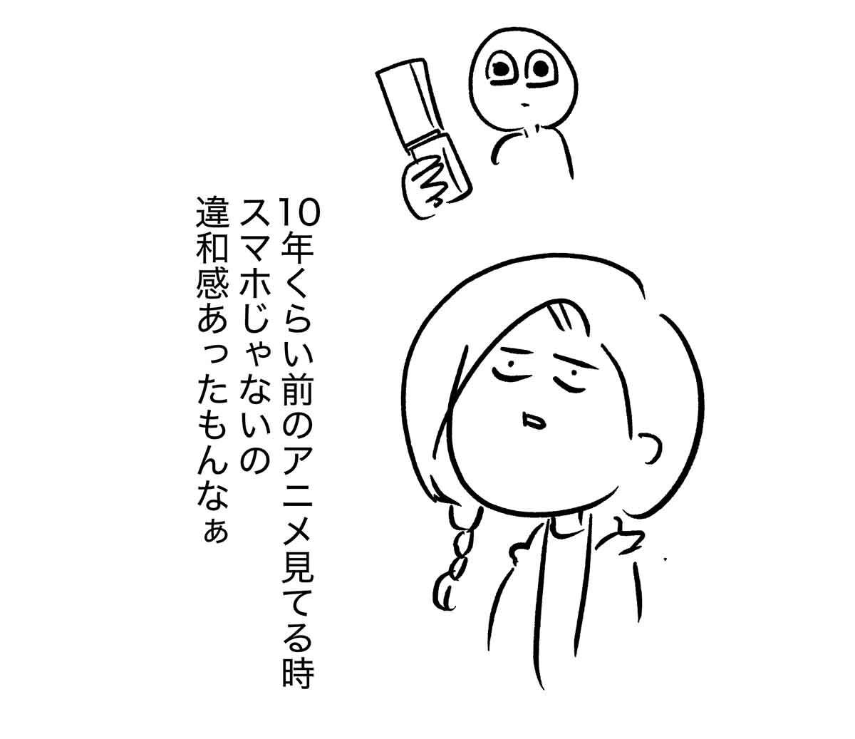 あ2244b