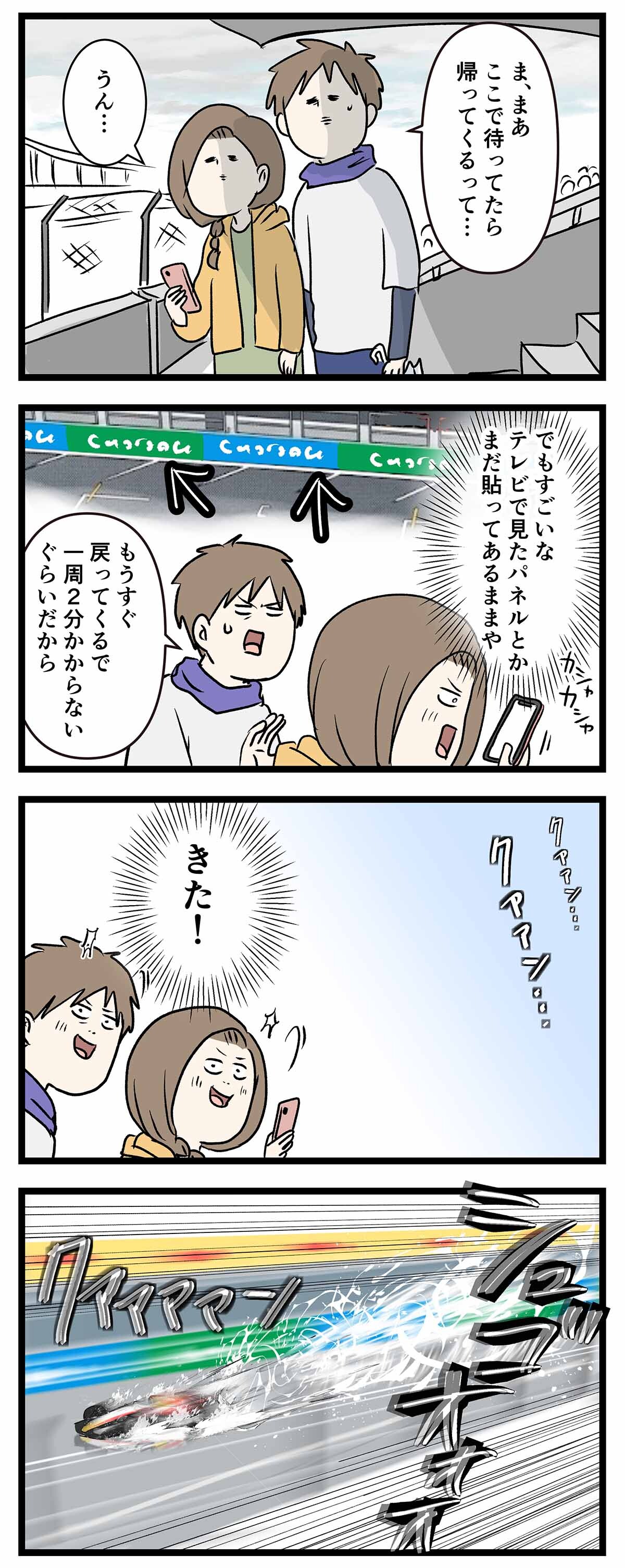 あ2999b