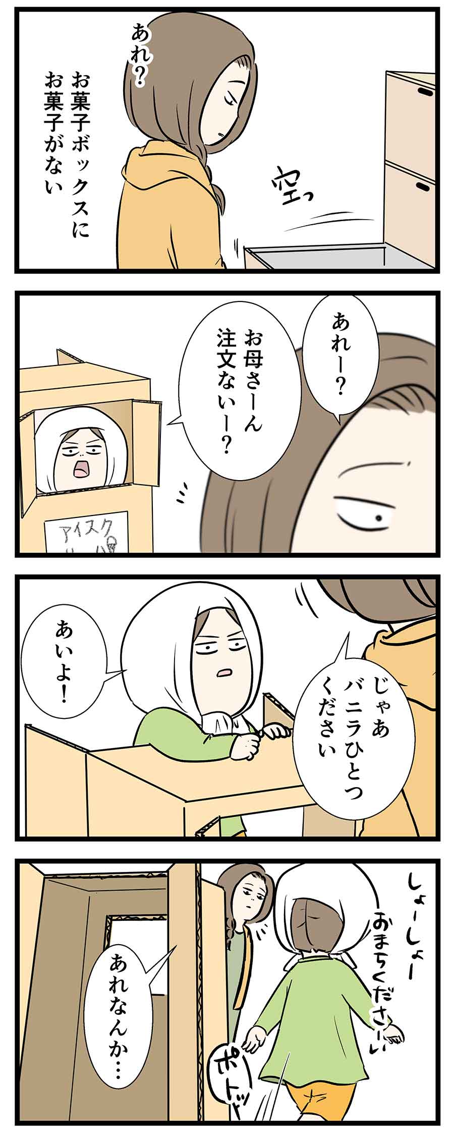 コ1638a