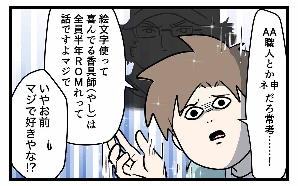 あ3055-1