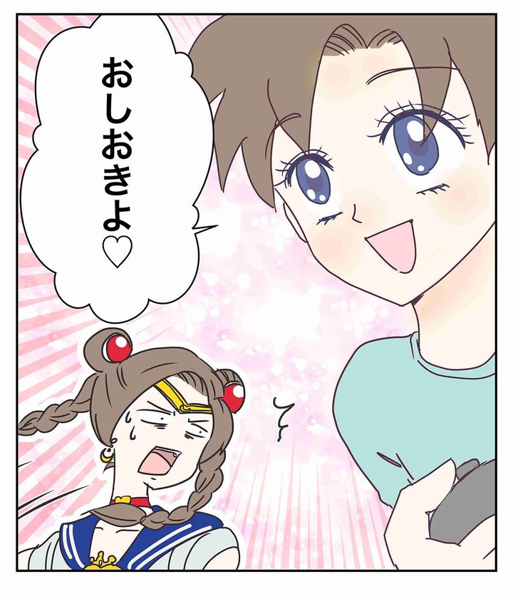 もしかしてオラオラですかーッ!?って思ったらお仕置きされていた件