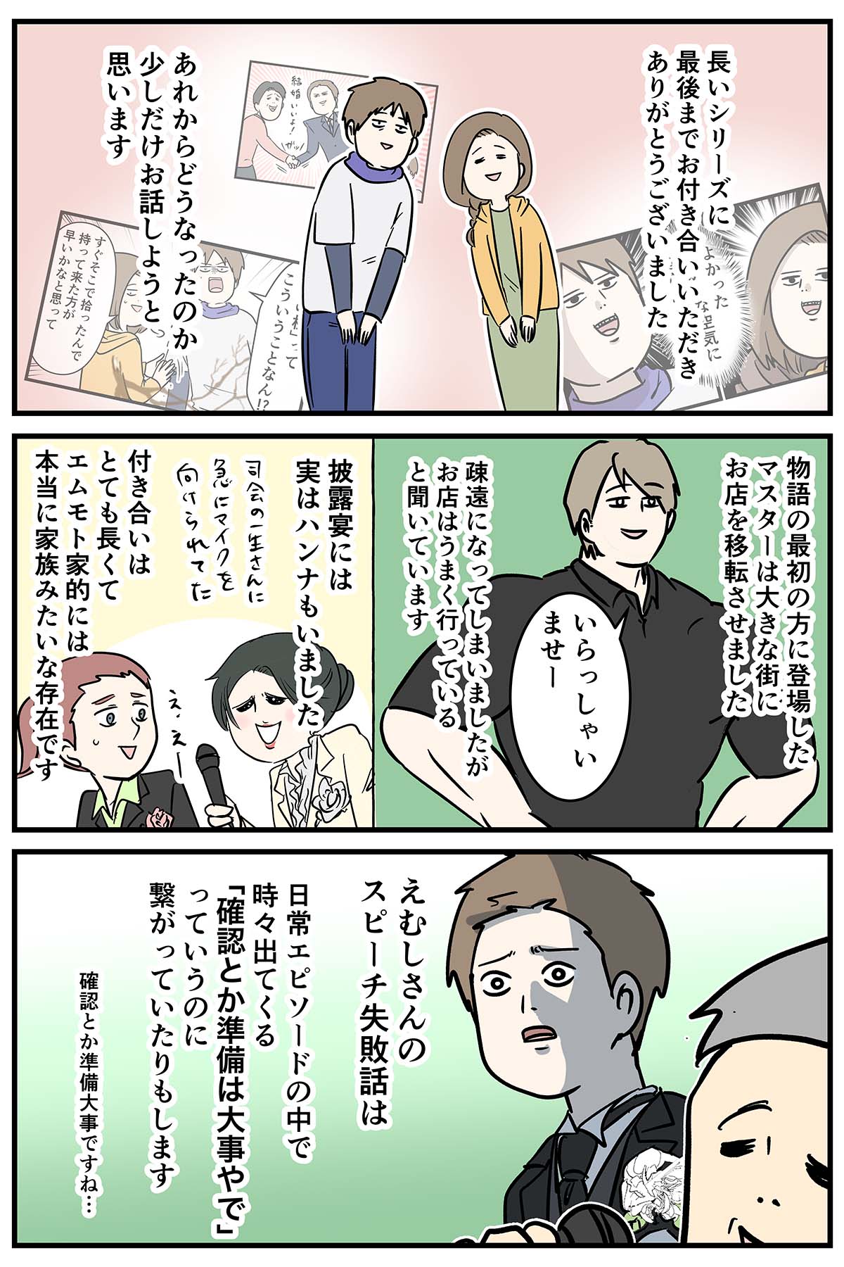 え1688