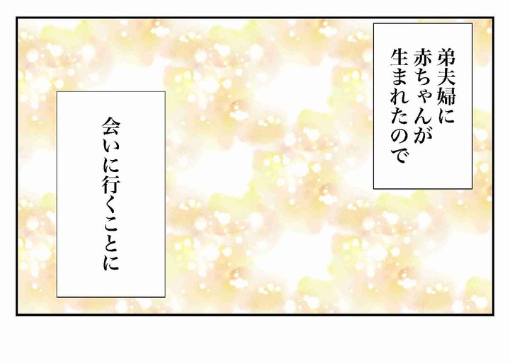 優秀な子供だなと感じるたった一つの条件