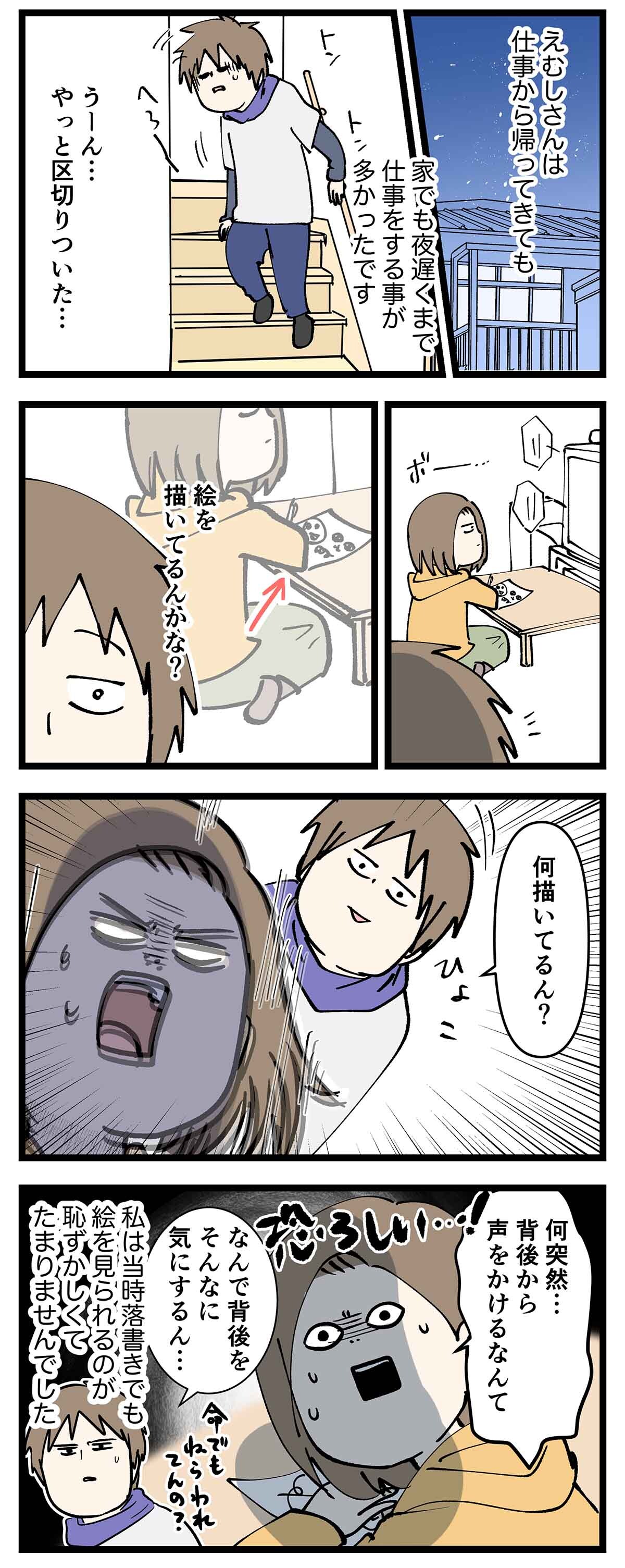 あ2102a