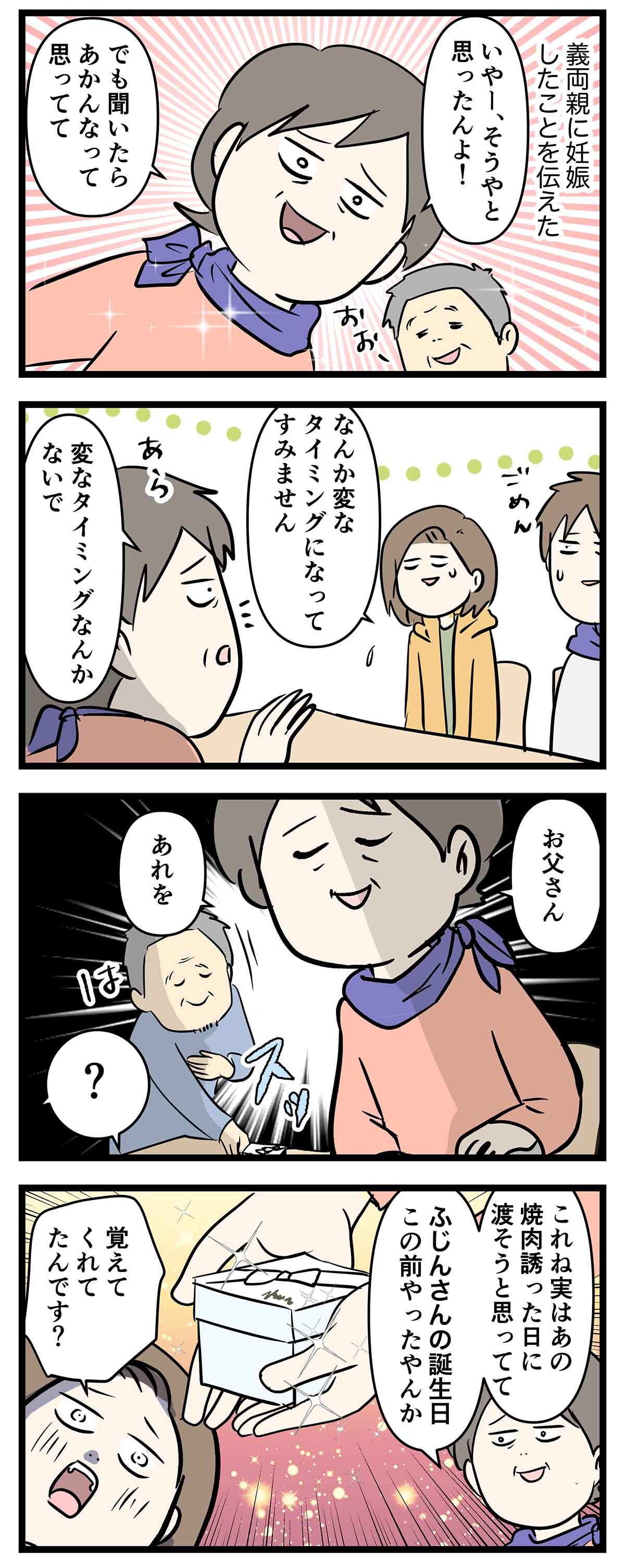 あ2140a