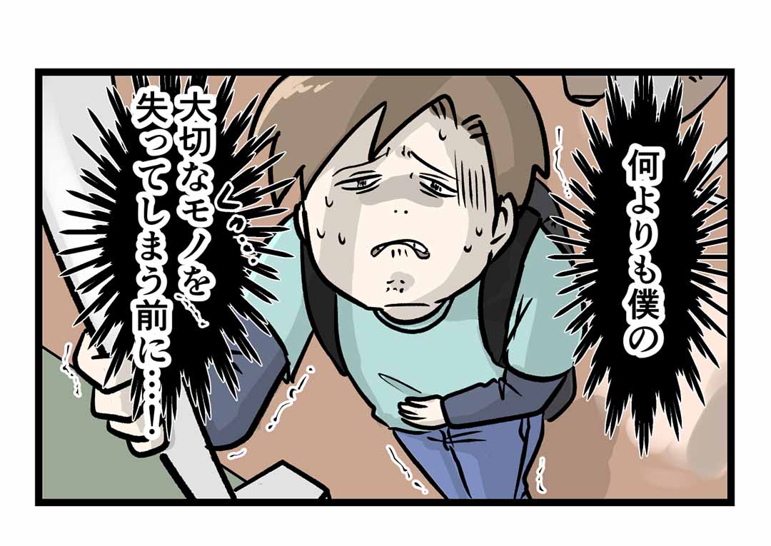 突破力の塊がリリースされるのを防ぐとヒーローが誕生する