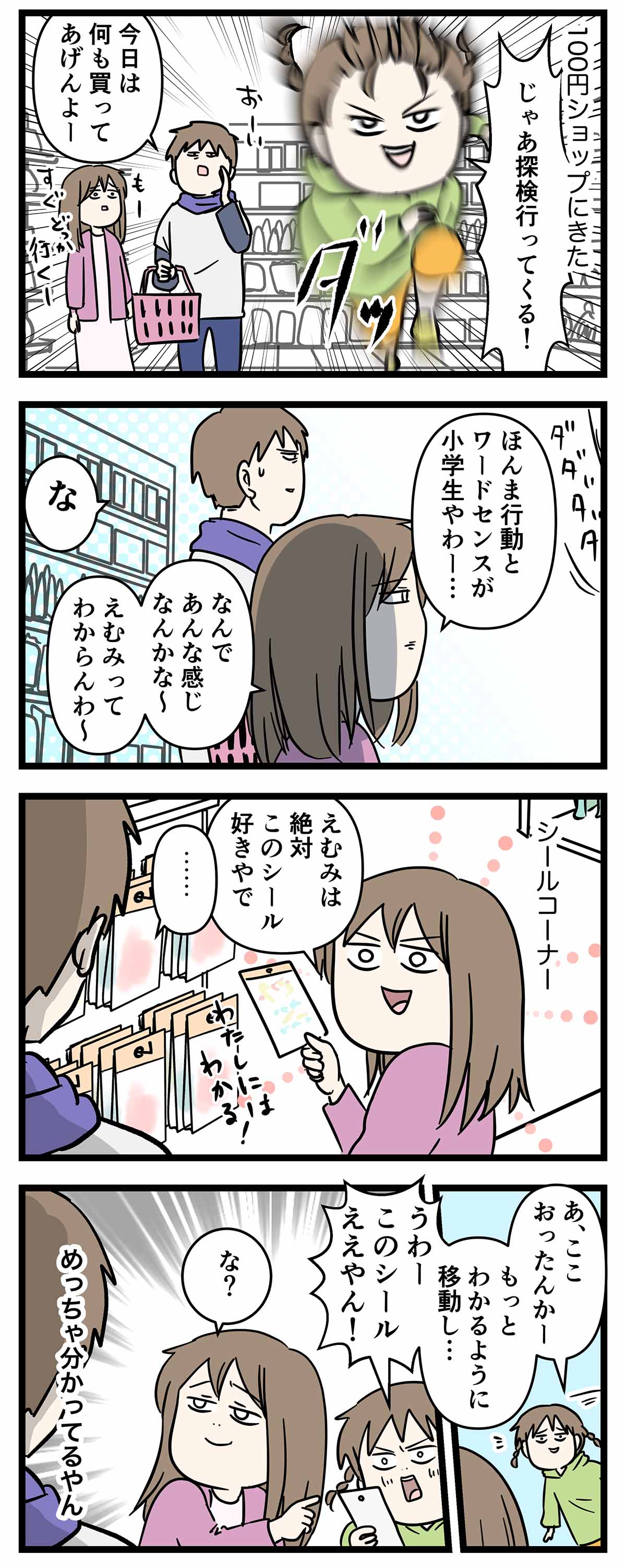 あ981a