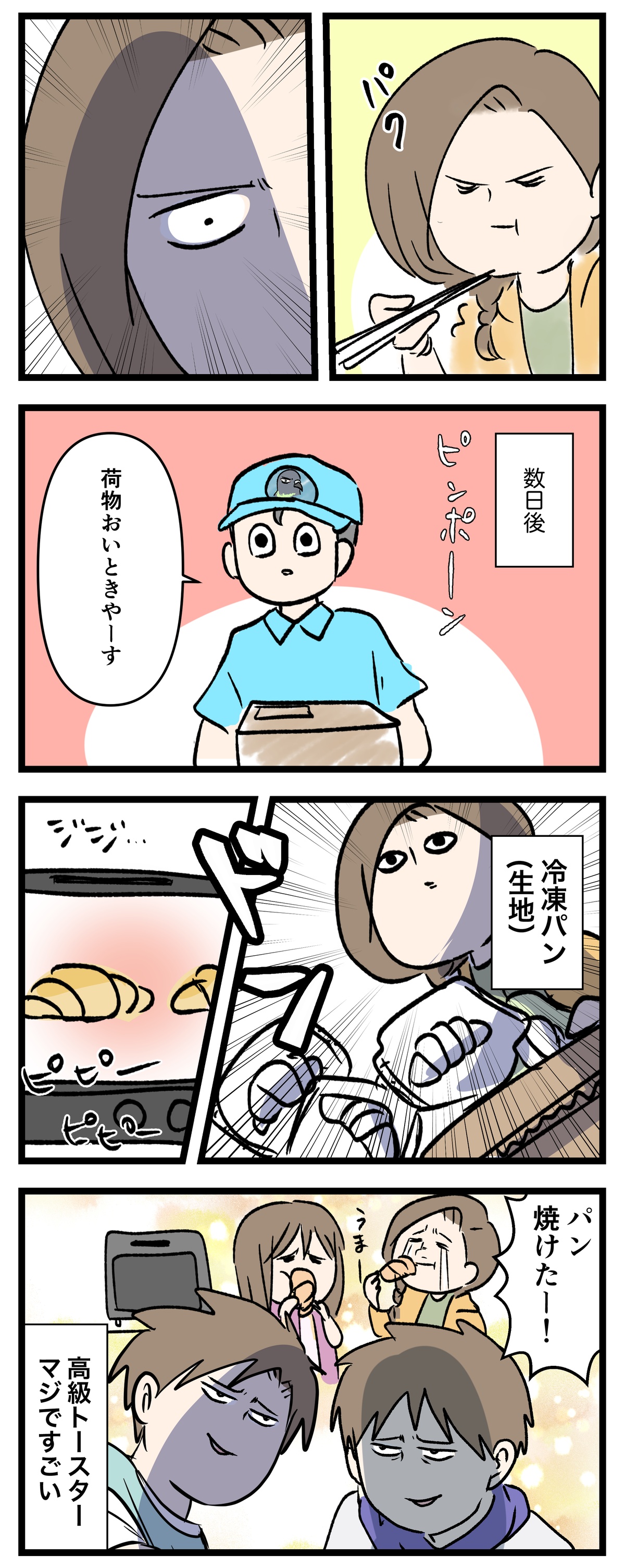 あ3223b