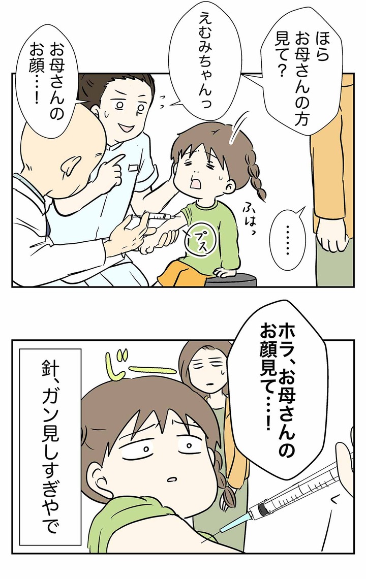 看護師さんの声があまり届かなかった話