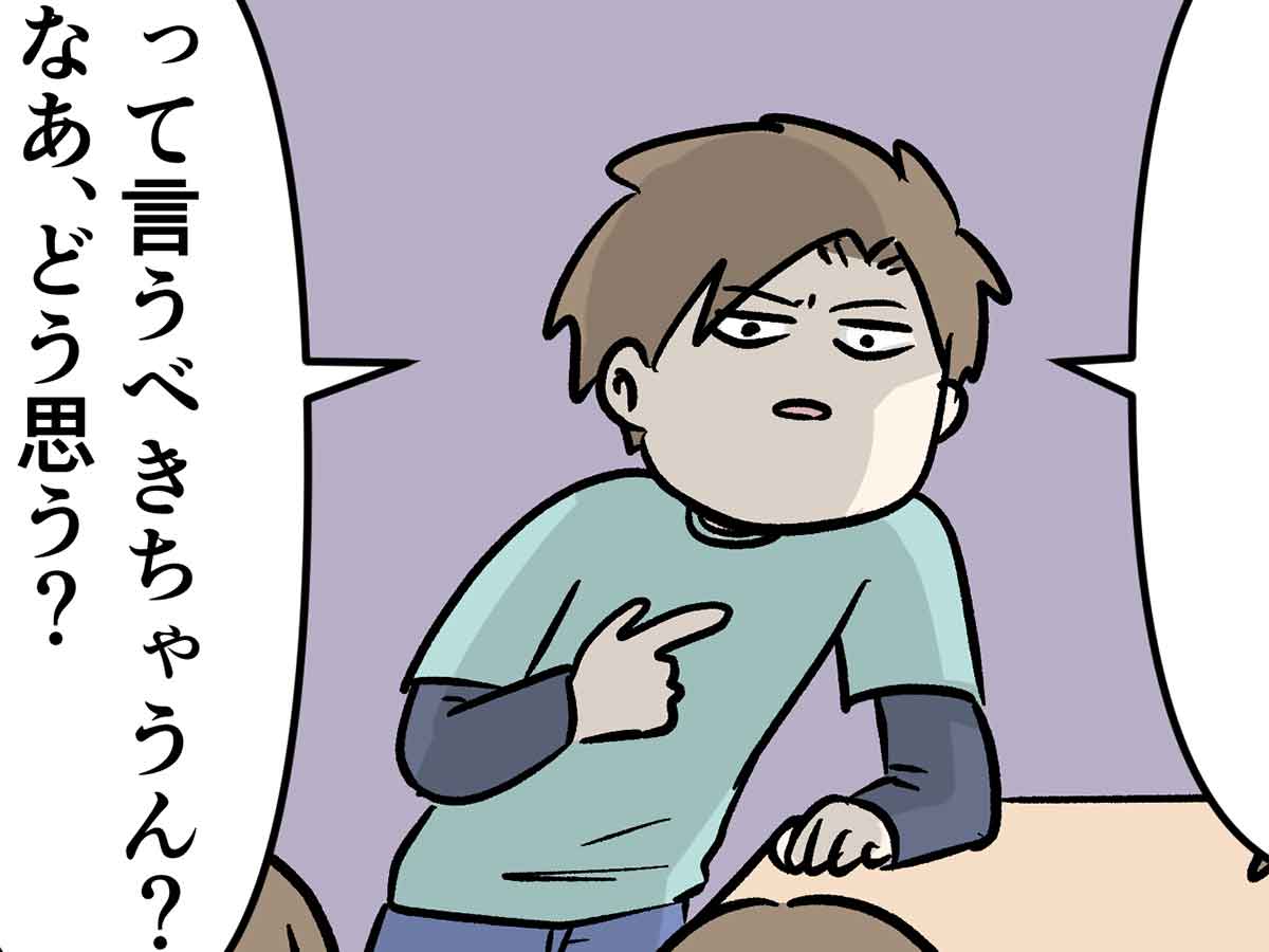 高校生お兄ちゃんの窮地を中学生の妹が助ける風の話 コミックエッセイ えむふじんがあらわれた Powered By ライブドアブログ 高校生お兄ちゃんの窮地を中学生の妹が助ける風の話 コミックエッセイ えむふじんがあらわれた Powered By ライブドアブログ