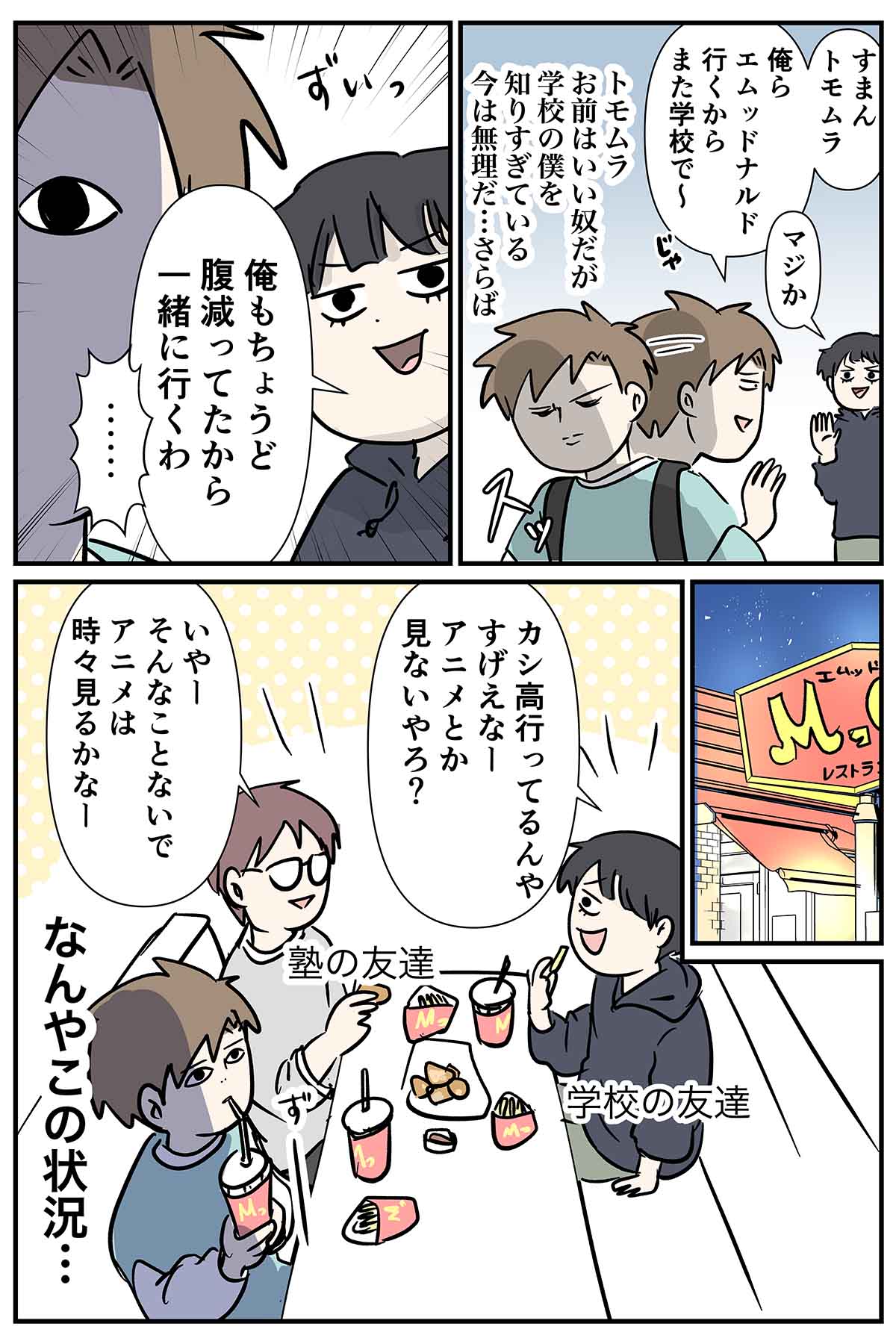 あ1091