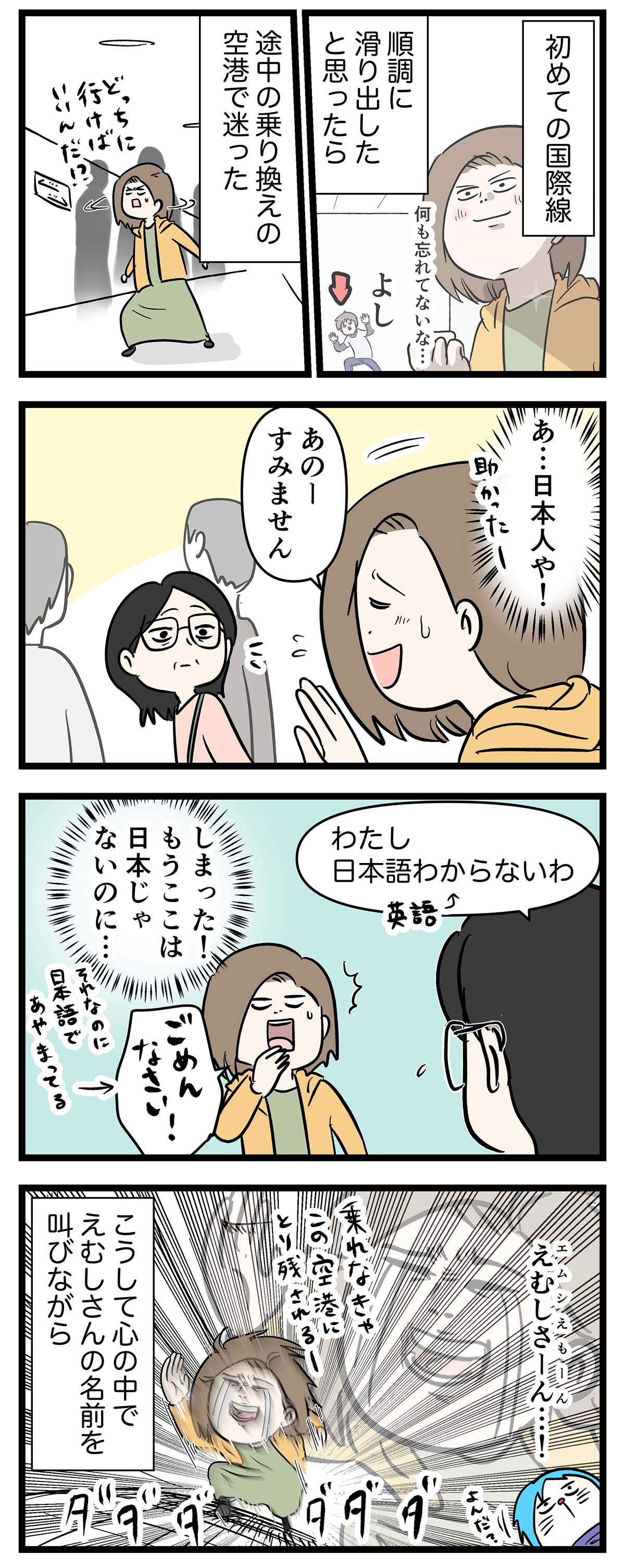 え1220a
