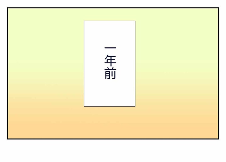 妹に女性の未来を感じた、ある夏の日の話