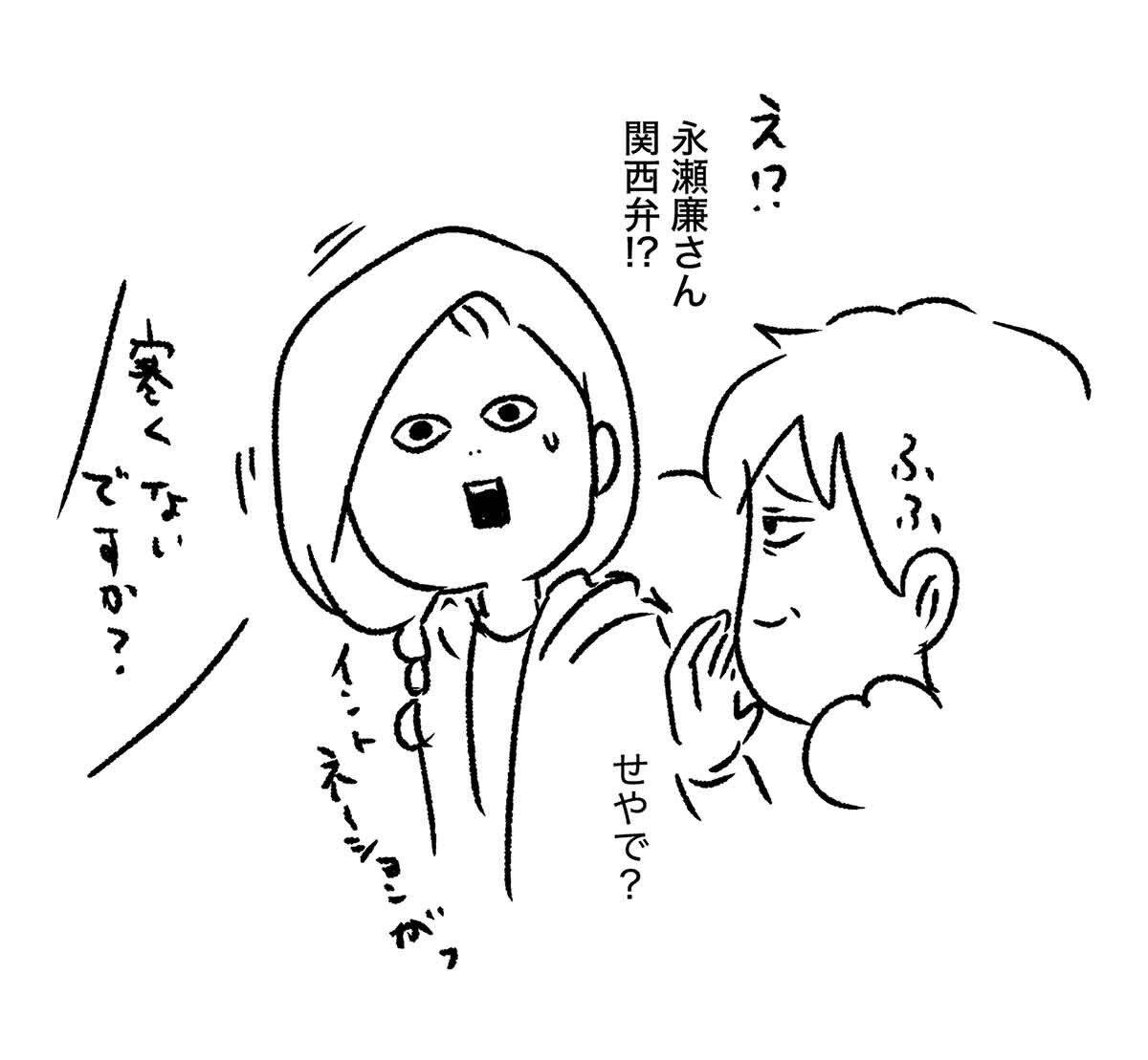 あ2653b