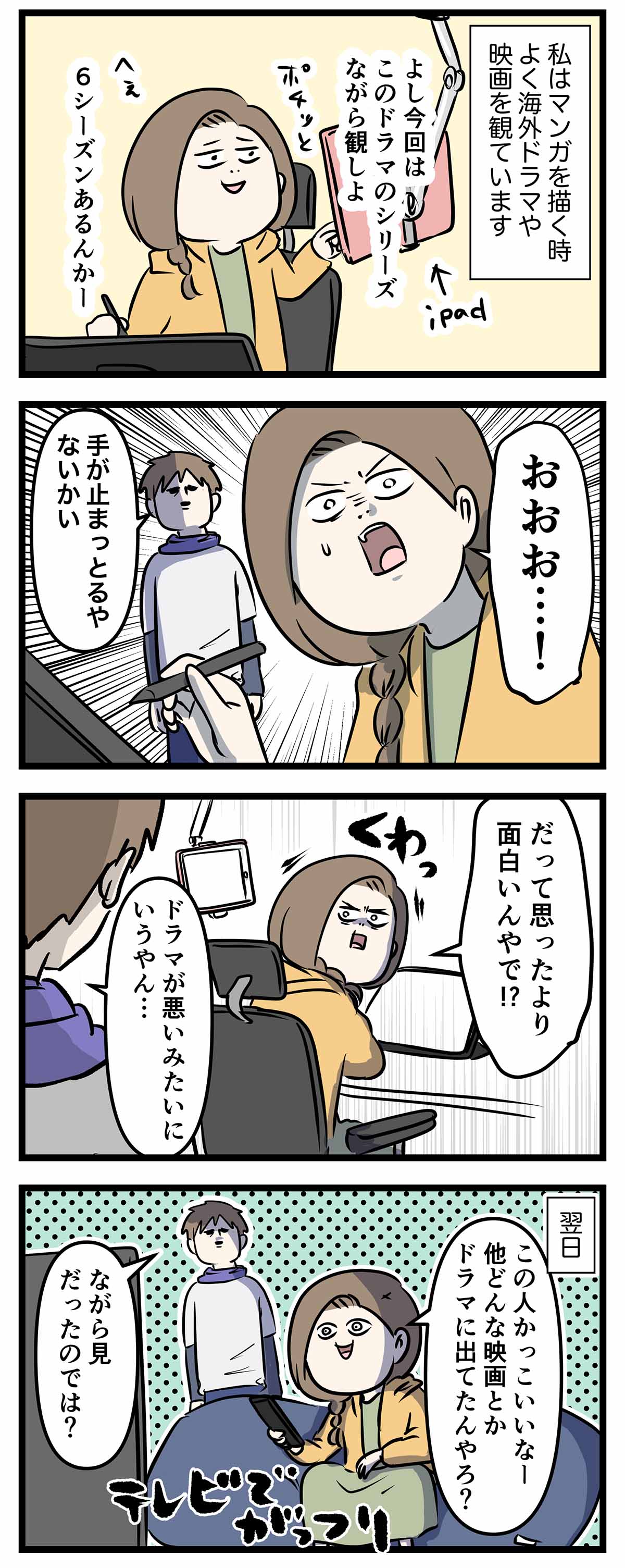 あ801a