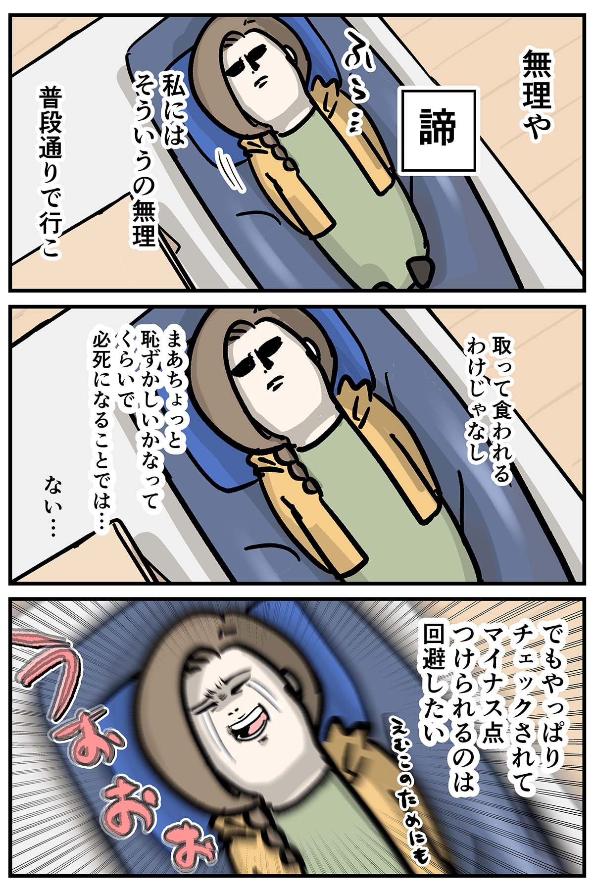 あ305