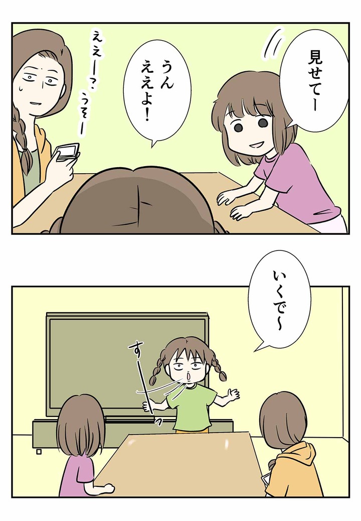 小学二年生による安室ちゃんのモノマネをご覧下さい