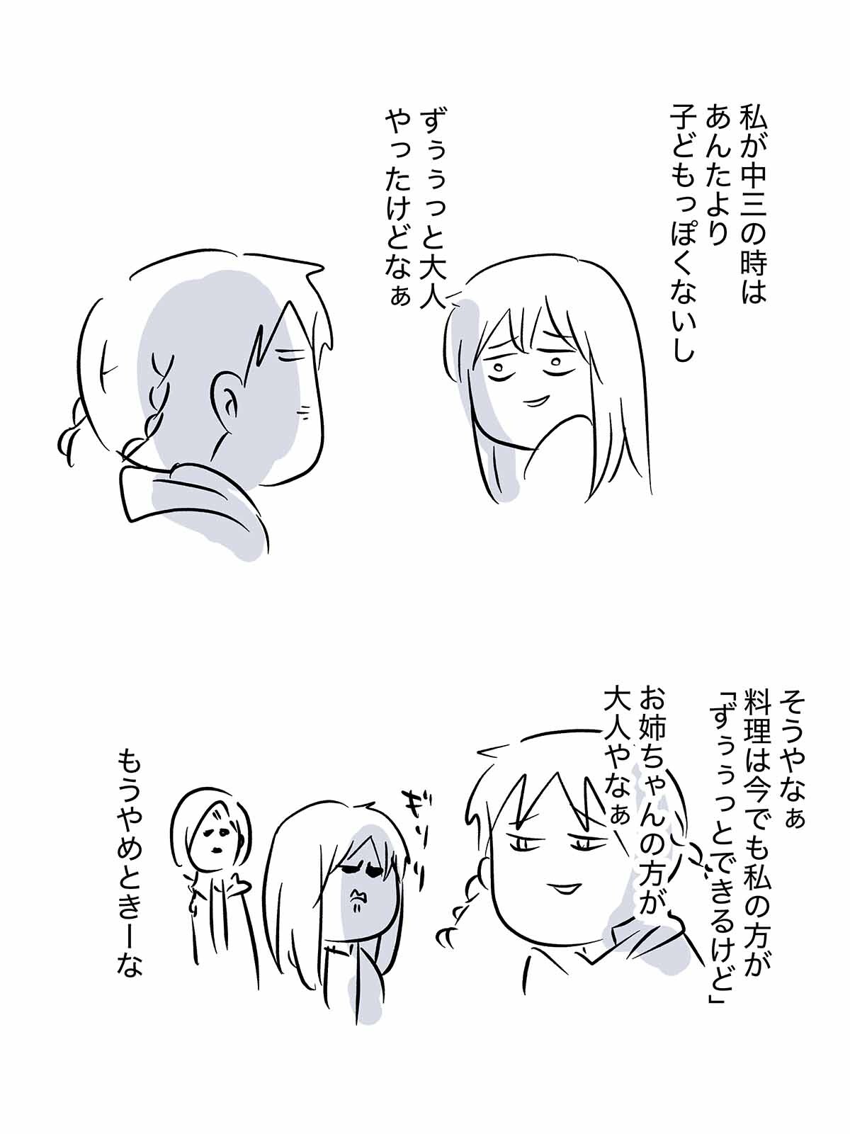あ2044b