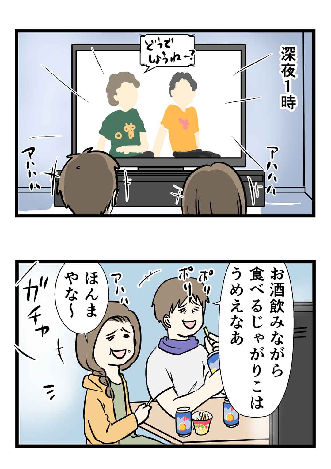 眠る前のお菓子は、本当にダメか？ちょっとくらい良いやんか論