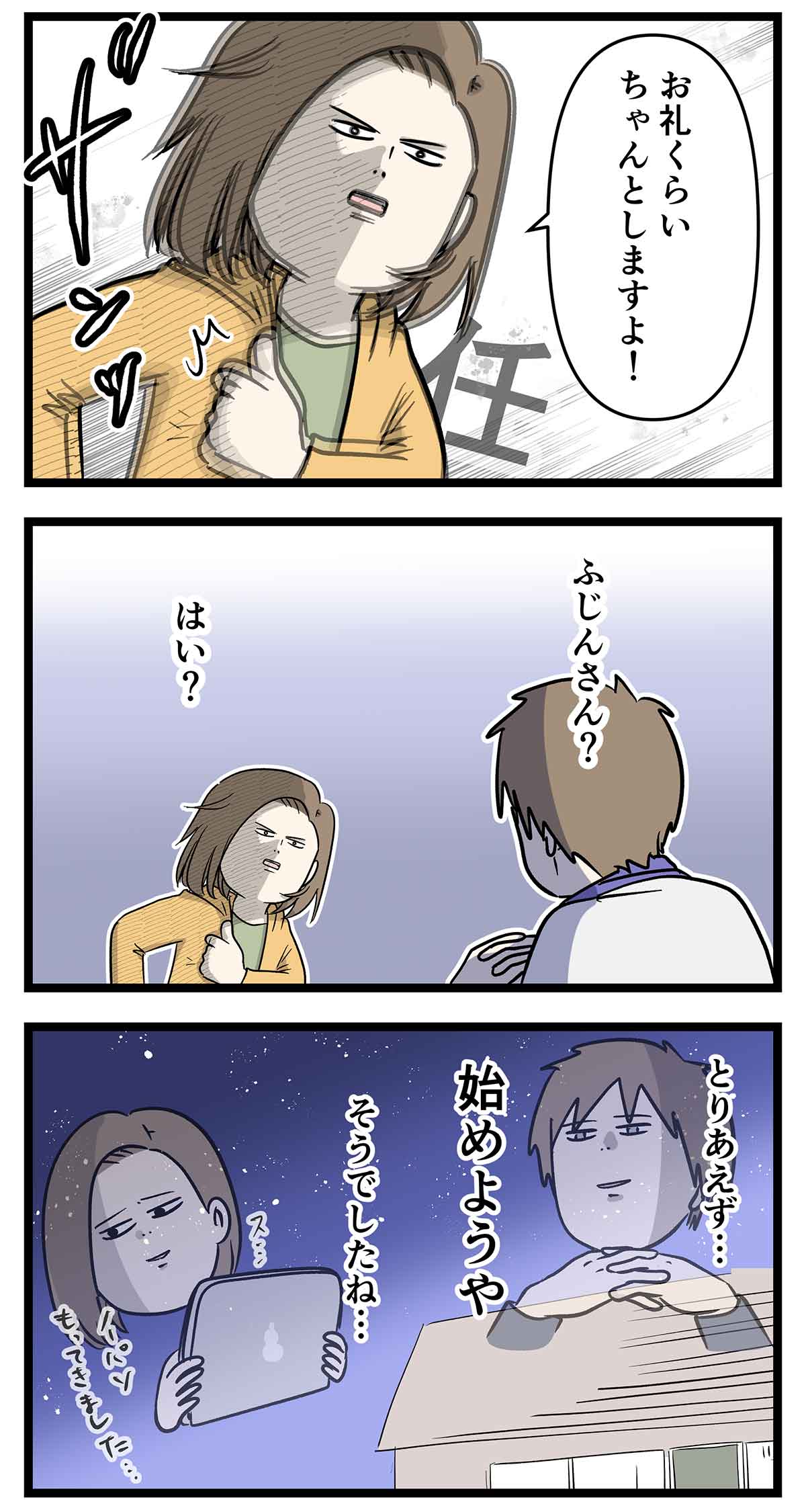 え963a