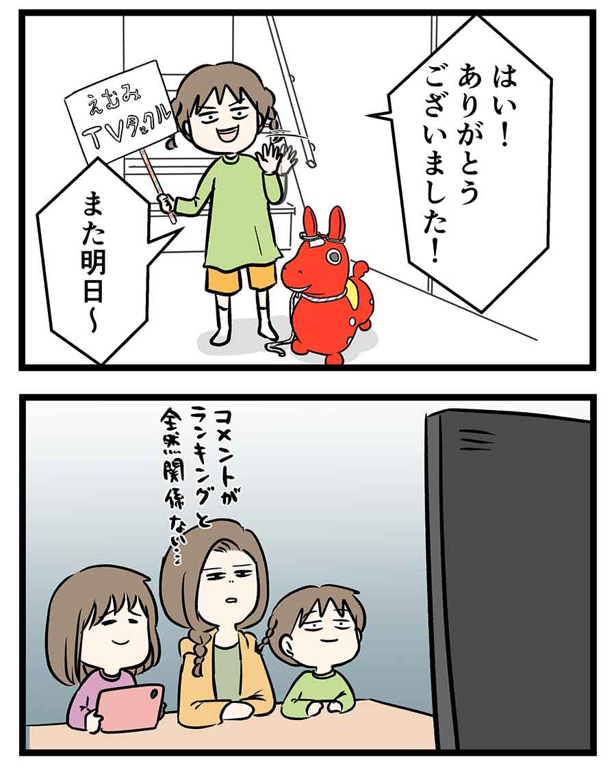え15b