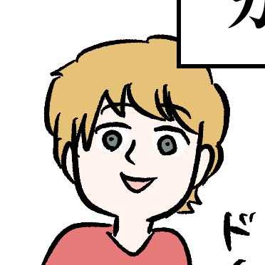 えむふじんの日常 アンゲリカ