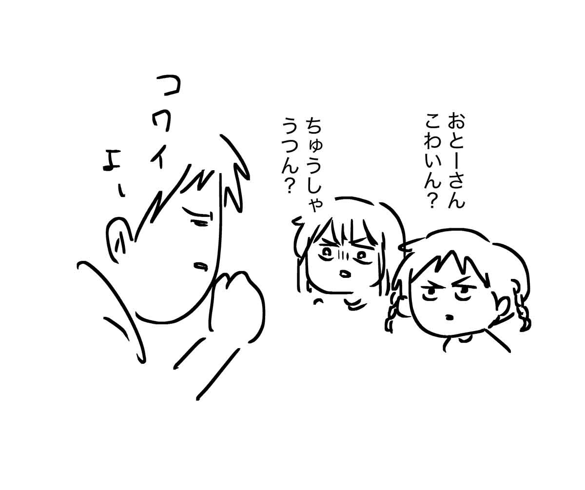 あ3146b