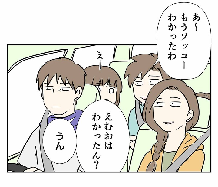 荷車を引いてる時にインタビューされたらありがちなこと