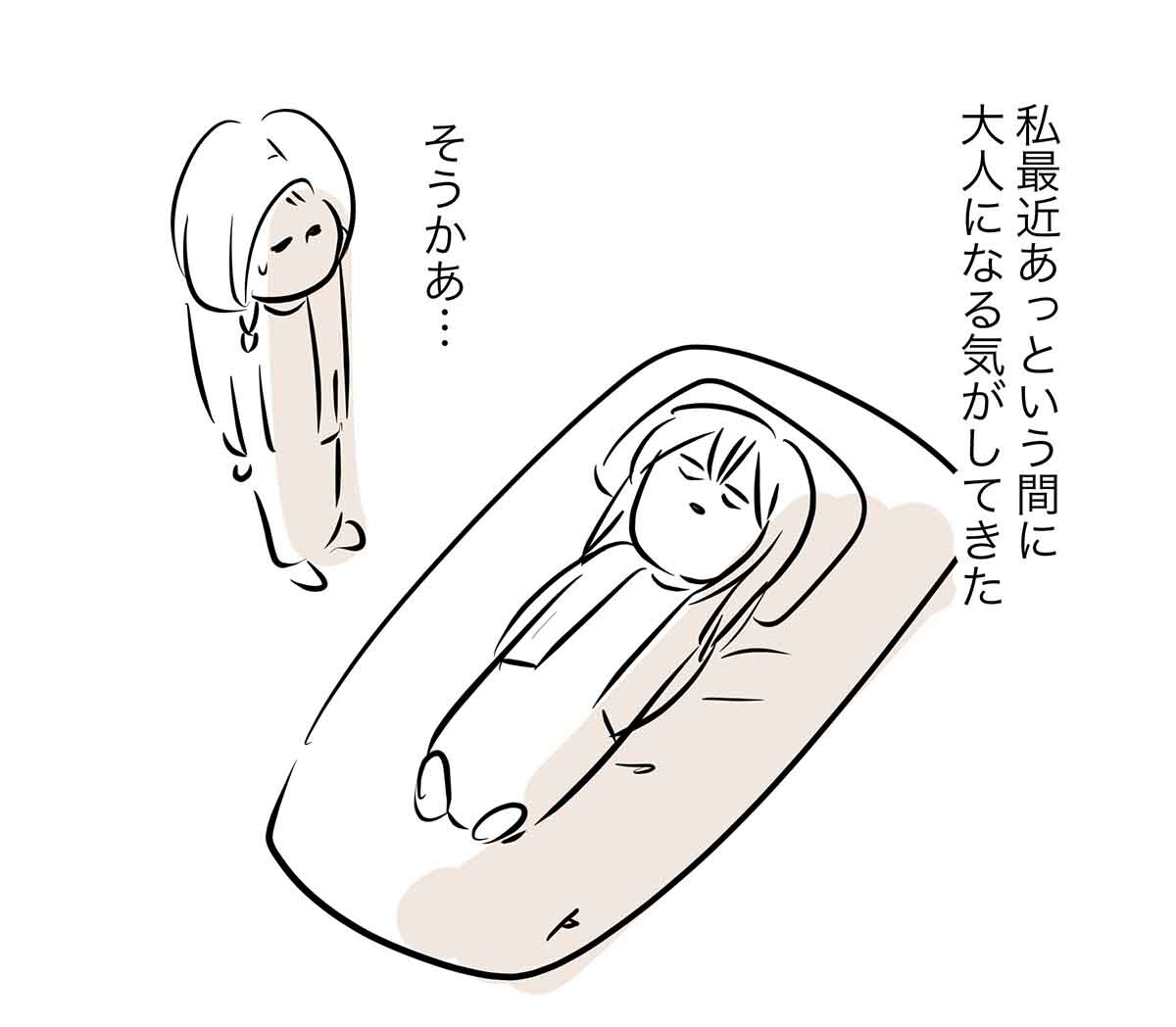 あ1889b
