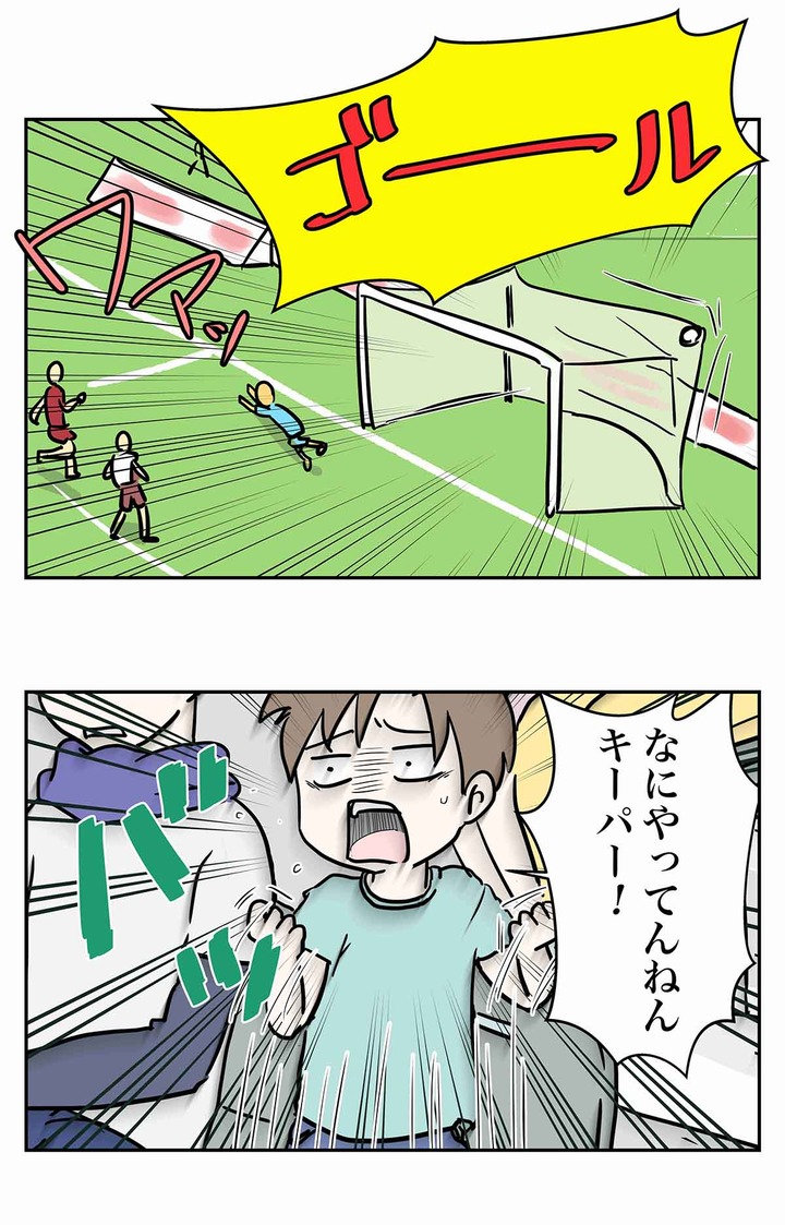 にわかファンなのにすぐ熱くなる奴ーwww