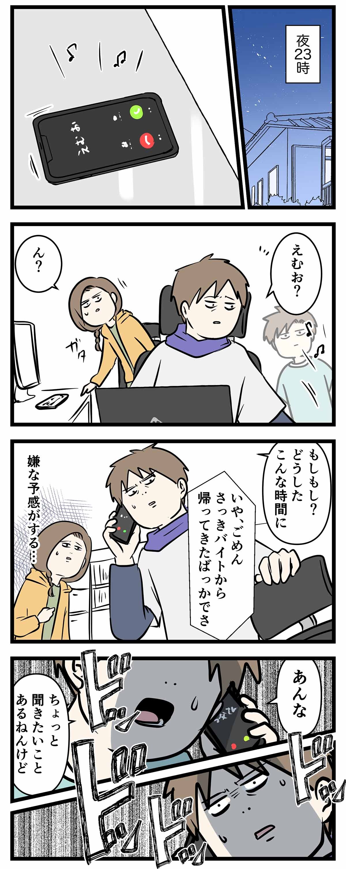 あ1870a