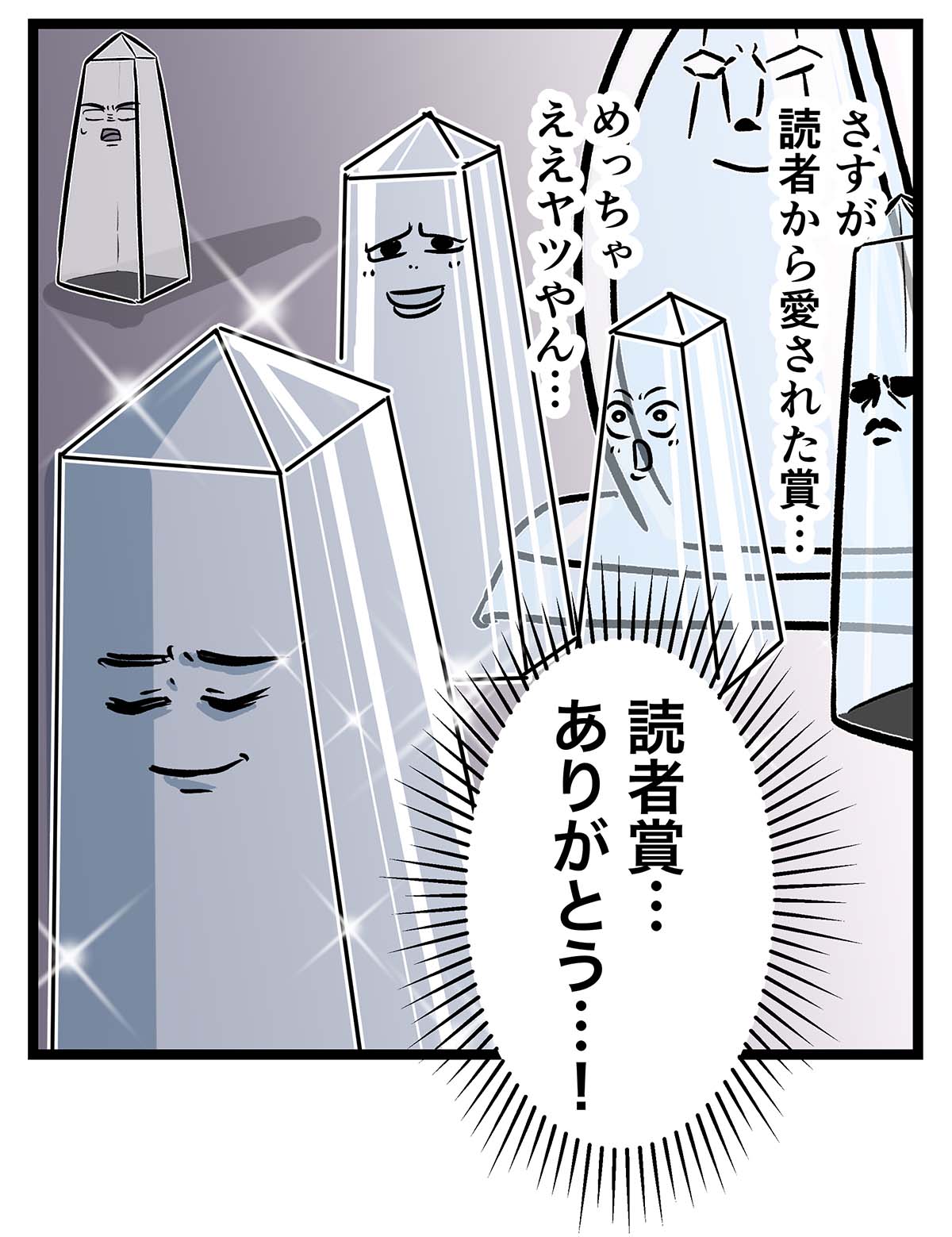 え1268b