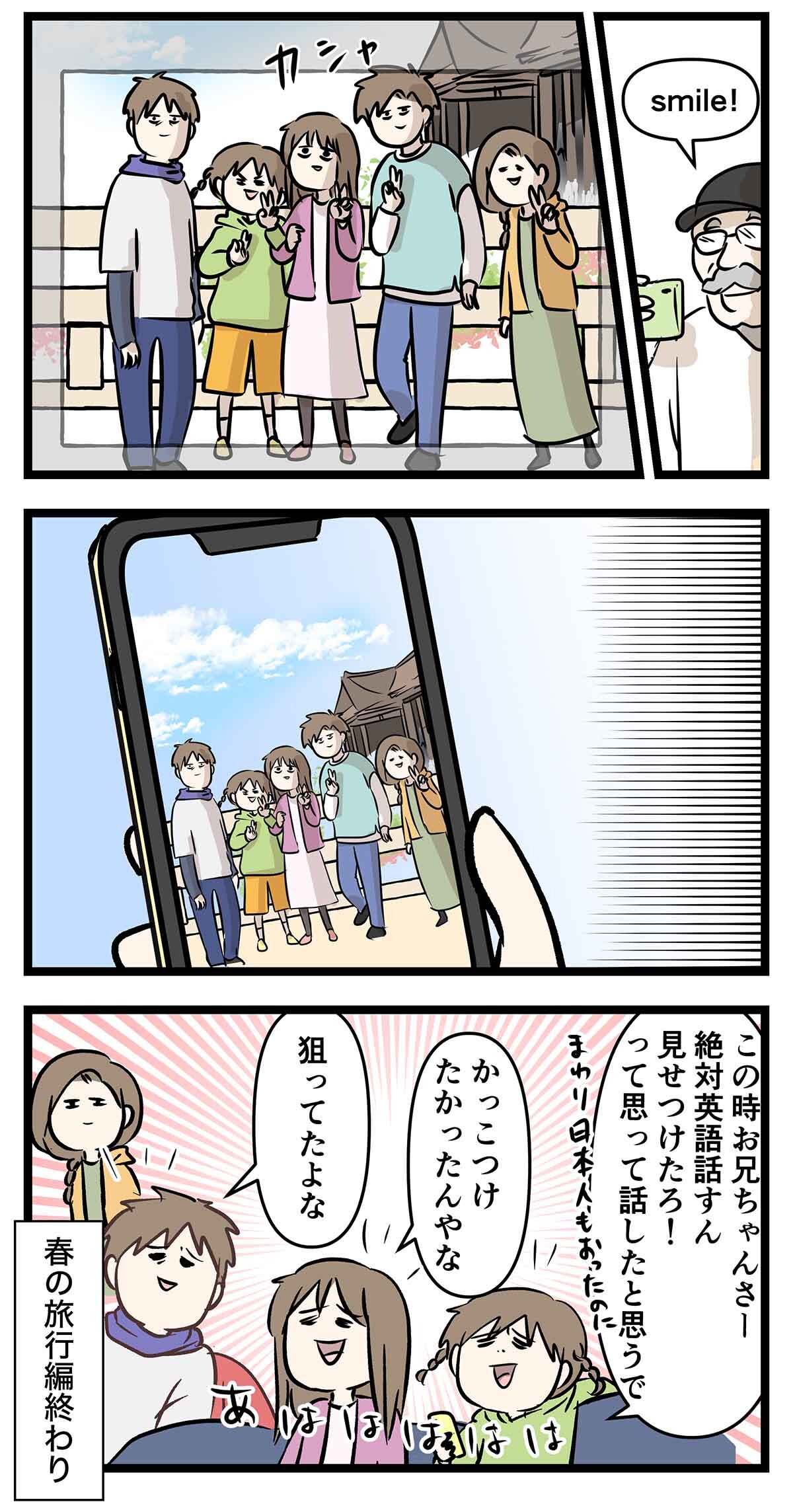 あ2042a