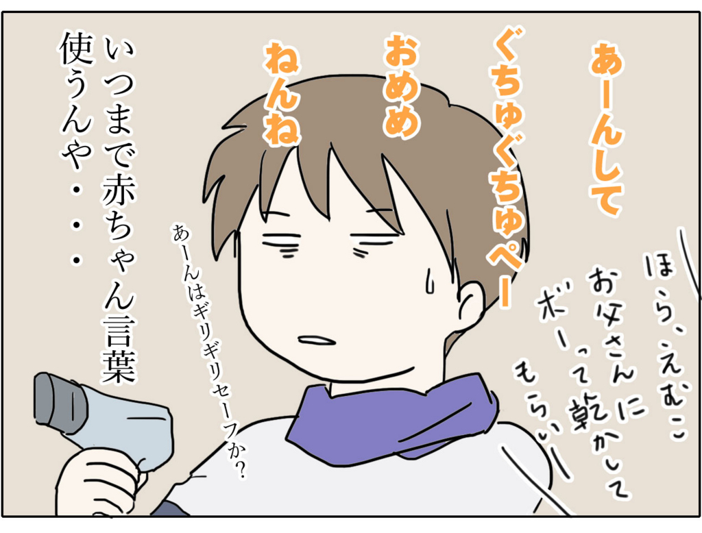 f:id:mshimfujin:20161111004447j:plain f:id:mshimfujin:20161111004447j:plain