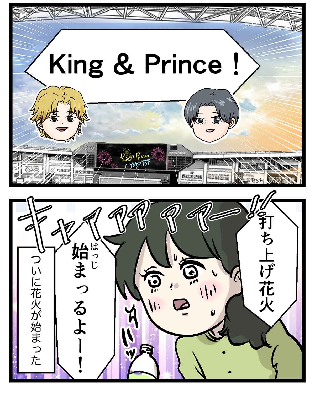 あ2647ca