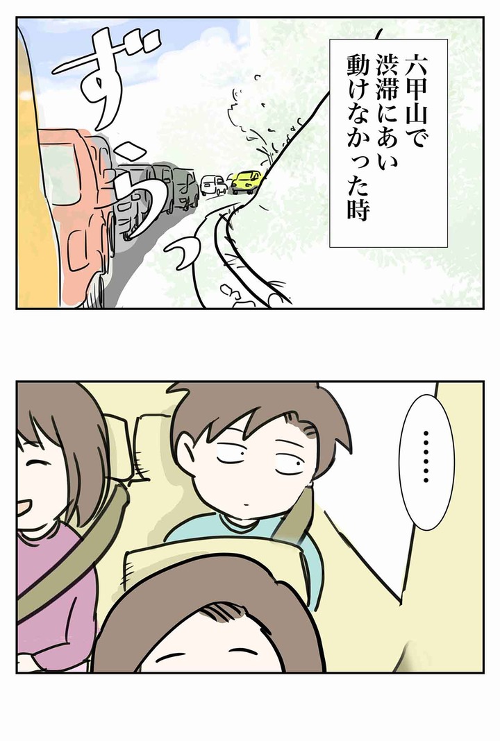 マリオカート脳