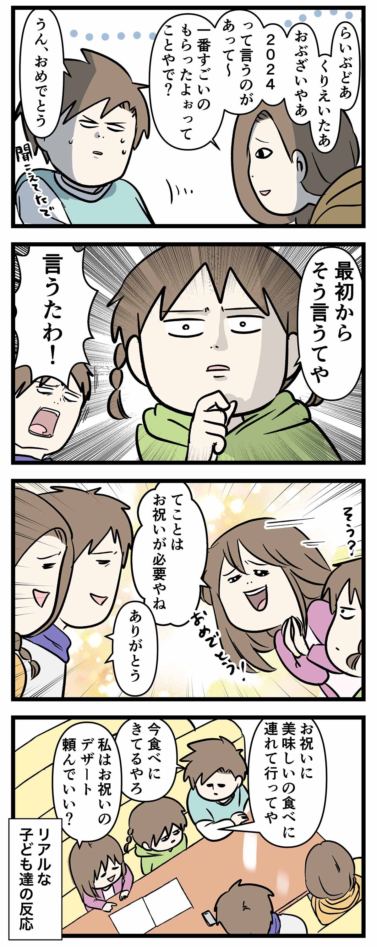 あ1792b