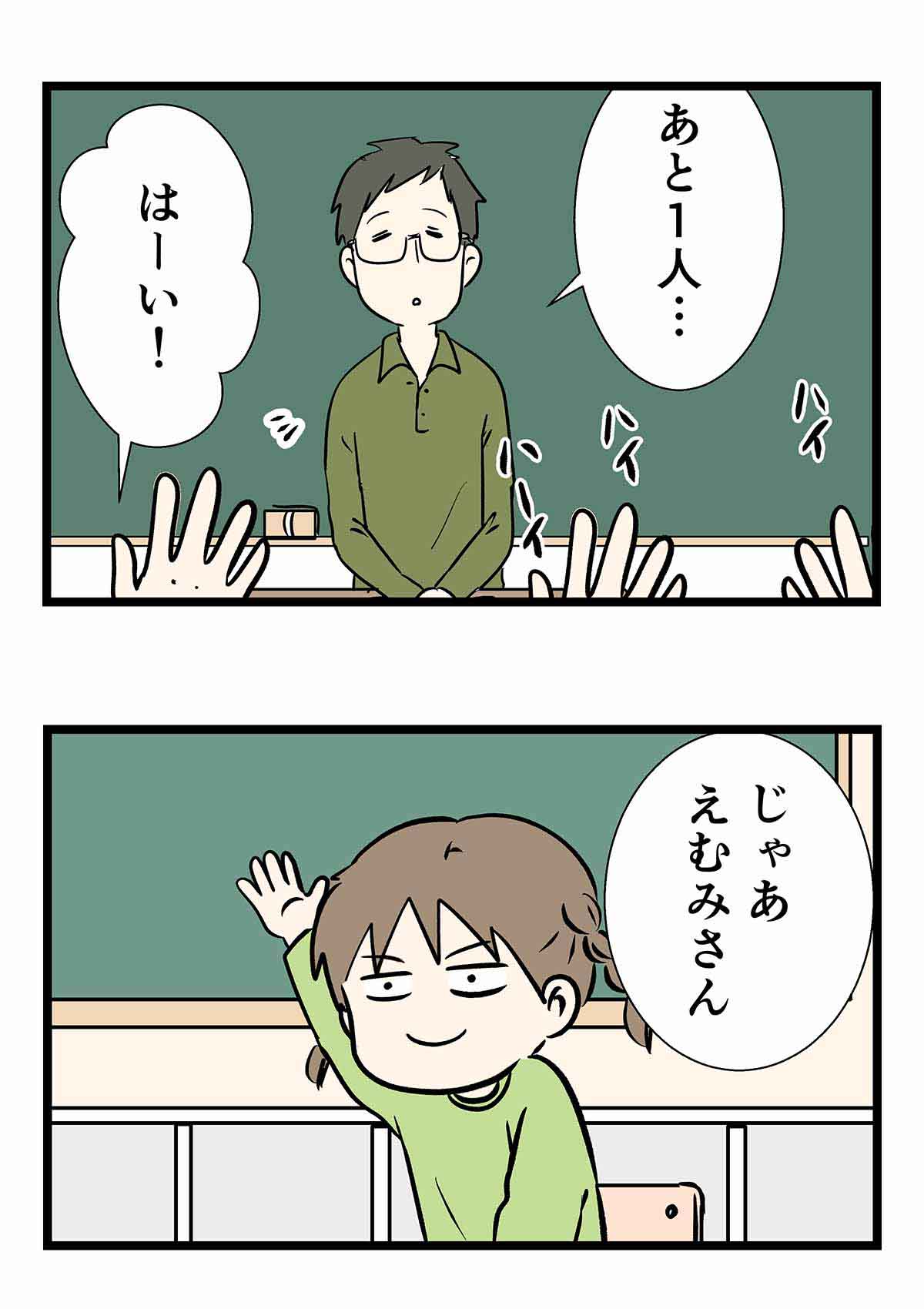 ベジータ襲来
