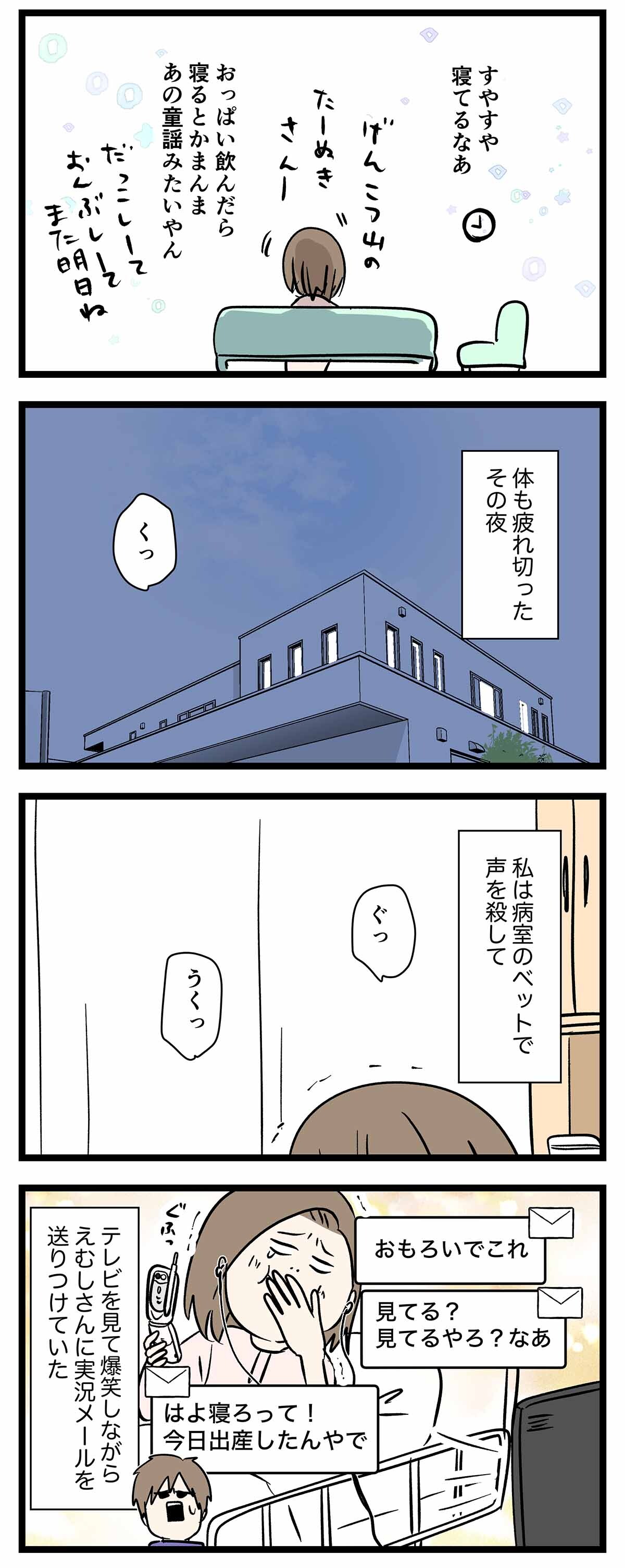 あ2295a