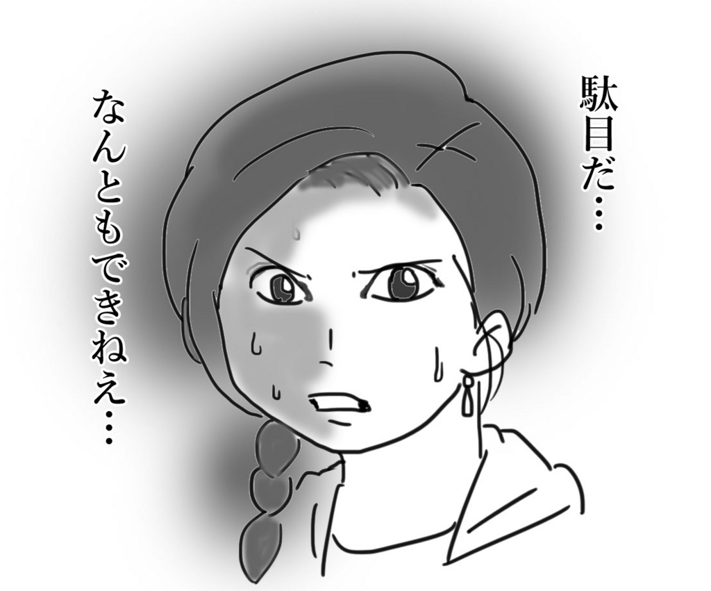 f:id:mshimfujin:20161128084138j:plain